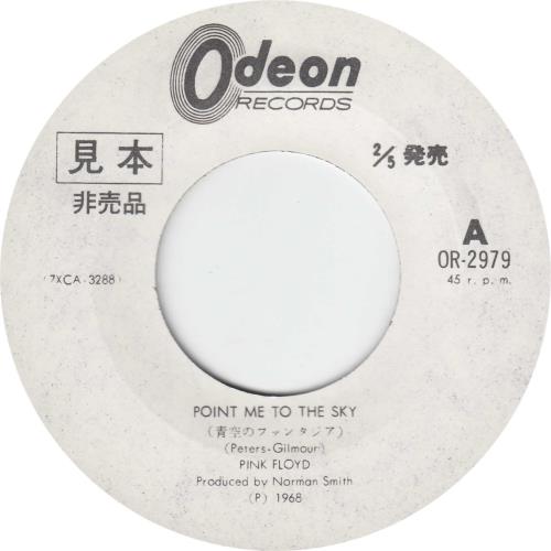 Pink Floyd Point Me To The Sky - 400 7" vinyl single (7 inch record / 45) Japanese PIN07PO255004