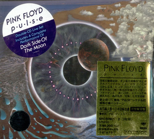 Pink Floyd Pulse - Sealed CD album (CDLP) Japanese PINCDPU47845
