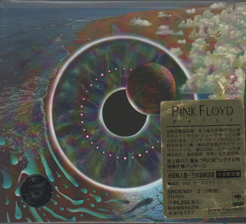 Pink Floyd Pulse 2 CD album set (Double CD) Japanese PIN2CPU637501