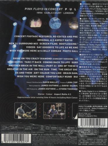 Pink Floyd Pulse DVD Japanese PINDDPU873024