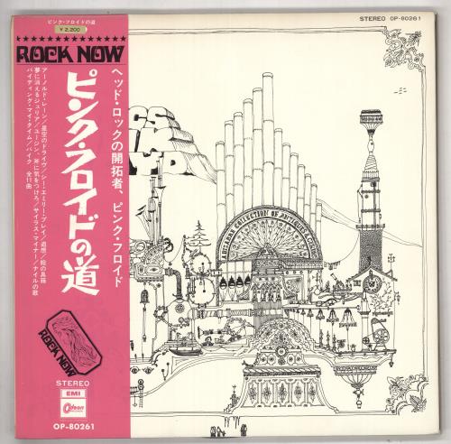 Pink Floyd Relics + �2,200 Stickered Obi vinyl LP album (LP record) Japanese PINLPRE738009