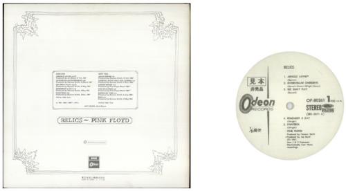 Pink Floyd Relics vinyl LP album (LP record) Japanese PINLPRE543001