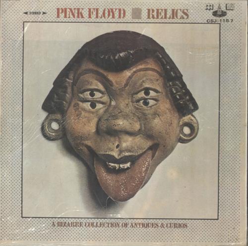 Pink Floyd Relics vinyl LP album (LP record) Taiwanese PINLPRE724156