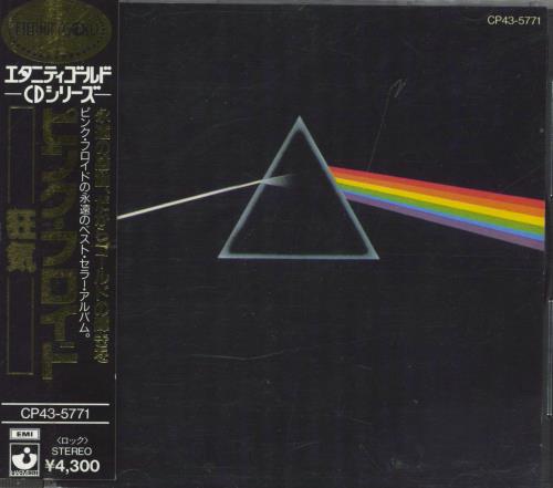 Pink Floyd The Dark Side Of The Moon + OBI - EX CD album (CDLP) Japanese PINCDTH821151