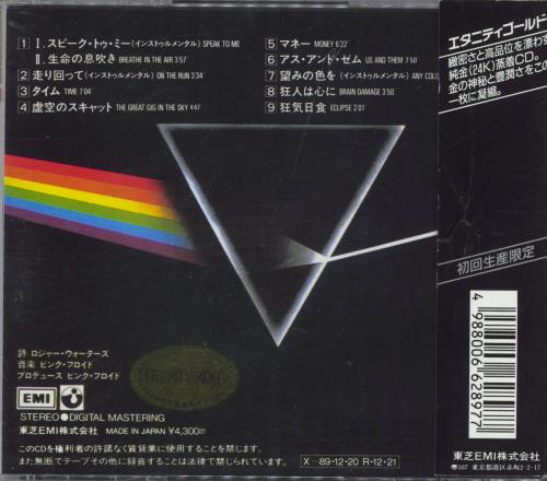 Pink Floyd The Dark Side Of The Moon + OBI - EX CD album (CDLP) Japanese PINCDTH821151