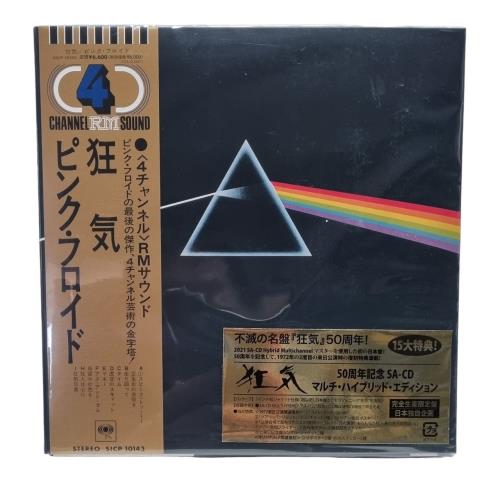 Pink Floyd The Dark Side Of The Moon - 7-Inch Sleeve + Sticker super audio CD SACD Japanese PINSATH834567