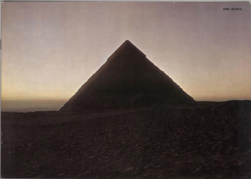 Pink Floyd The Dark Side Of The Moon - Complete - EX vinyl LP album (LP record) Japanese PINLPTH728264