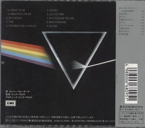 Pink Floyd The Dark Side Of The Moon CD album (CDLP) Japanese PINCDTH13678