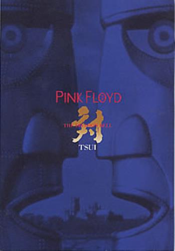 Pink Floyd The Division Bell media press pack Japanese PINPPTH270440