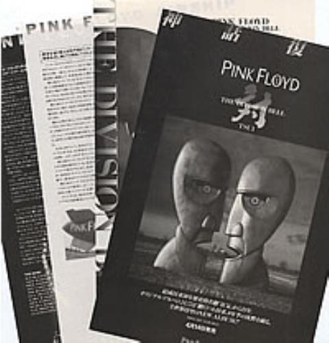 Pink Floyd The Division Bell media press pack Japanese PINPPTH270440