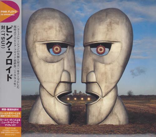 Pink Floyd The Division Bell CD album (CDLP) Japanese PINCDTH543156