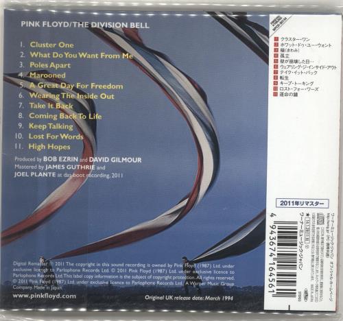 Pink Floyd The Division Bell CD album (CDLP) Japanese PINCDTH690637