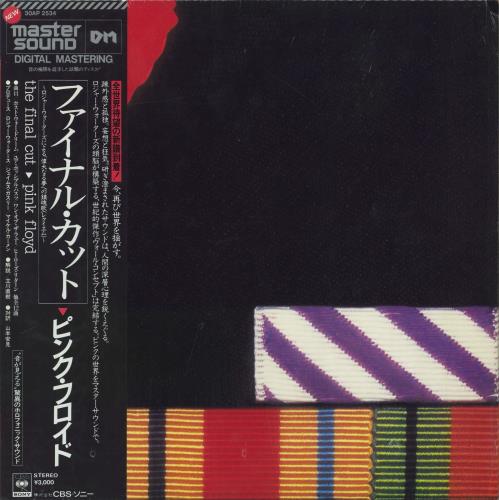 Pink Floyd The Final Cut + Shrink vinyl LP album (LP record) Japanese PINLPTH809925