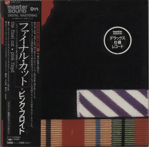 Pink Floyd The Final Cut + Stickered Shrink vinyl LP album (LP record) Japanese PINLPTH683891