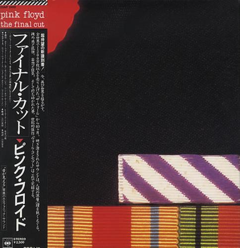 Pink Floyd The Final Cut vinyl LP album (LP record) Japanese PINLPTH122555