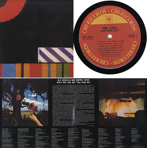 Pink Floyd The Final Cut vinyl LP album (LP record) Korean PINLPTH218423