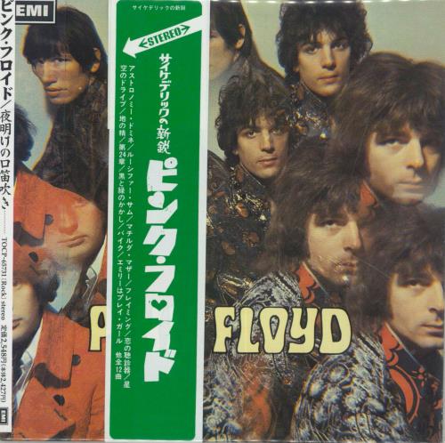Pink Floyd The Piper At The Gates Of Dawn + Disc Union Obi CD album (CDLP) Japanese PINCDTH821156