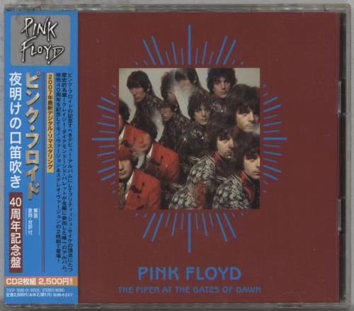 Pink Floyd The Piper At The Gates Of Dawn 2 CD album set (Double CD) Japanese PIN2CTH409489