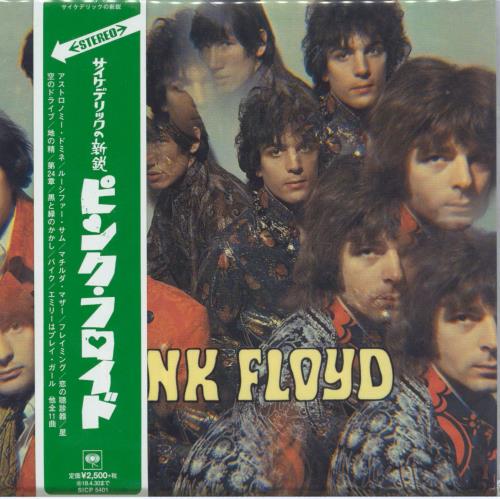 Pink Floyd The Piper At The Gates Of Dawn CD album (CDLP) Japanese PINCDTH821613
