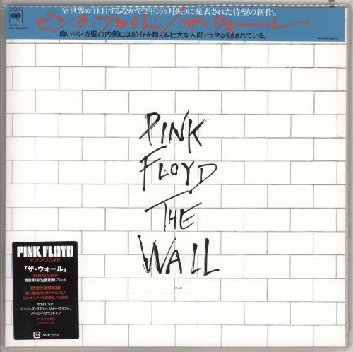 Pink Floyd The Wall - 180gram - Sealed 2-LP vinyl record set (Double LP Album) Japanese PIN2LTH735213