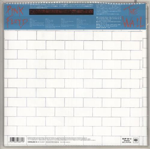 Pink Floyd The Wall - 180gram - Sealed 2-LP vinyl record set (Double LP Album) Japanese PIN2LTH735213
