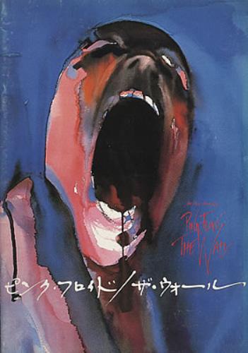 Pink Floyd The Wall tour programme Japanese PINTRTH209511