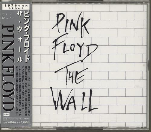 Pink Floyd The Wall 2 CD album set (Double CD) Japanese PIN2CTH886948