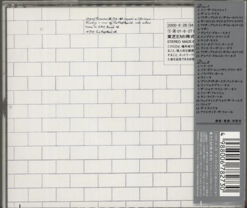 Pink Floyd The Wall 2 CD album set (Double CD) Japanese PIN2CTH886948