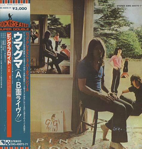 Pink Floyd Ummagumma + Obi 2-LP vinyl record set (Double LP Album) Japanese PIN2LUM341478