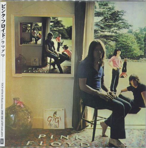 Pink Floyd Ummagumma + Obi 2 CD album set (Double CD) Japanese PIN2CUM821160
