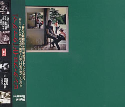 Pink Floyd Ummagumma 2 CD album set (Double CD) Japanese PIN2CUM207023