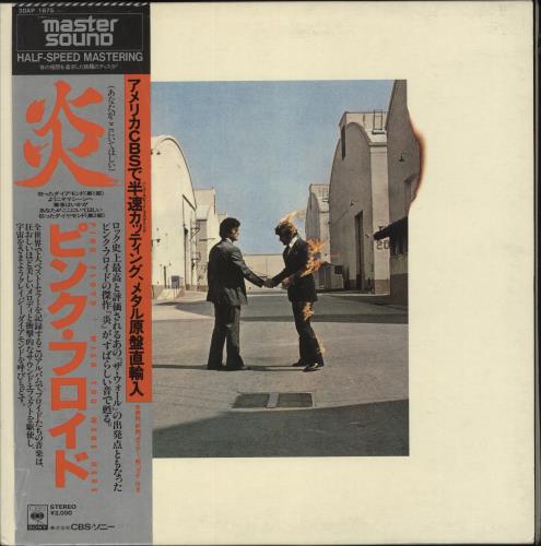 Pink Floyd Wish You Were Here - Complete vinyl LP album (LP record) Japanese PINLPWI226919