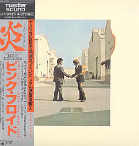 Pink Floyd Wish You Were Here vinyl LP album (LP record) Japanese PINLPWI214949