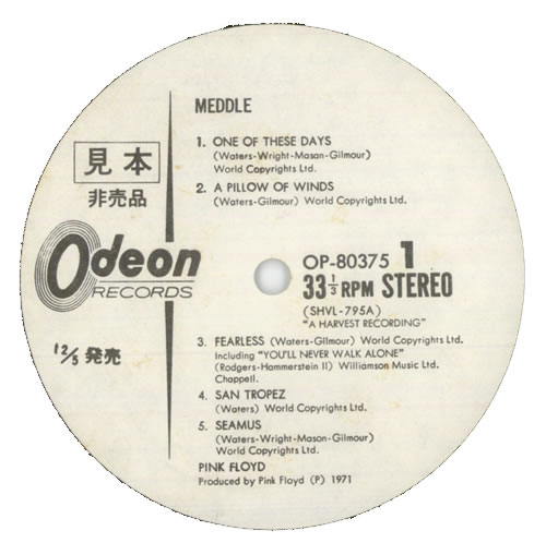Pink Floyd Meddle Japanese Promo Vinyl Lp Album Lp Record 224655