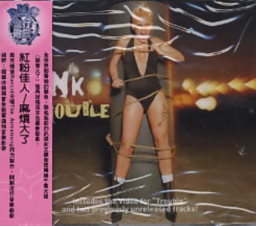 Pink Trouble CD single (CD5 / 5") Taiwanese P-KC5TR266617