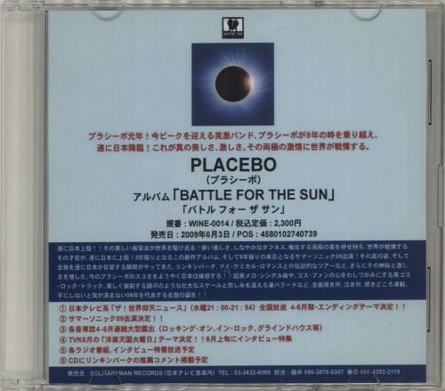 Placebo Battle For The Sun CD-R acetate Japanese CEBCRBA678978