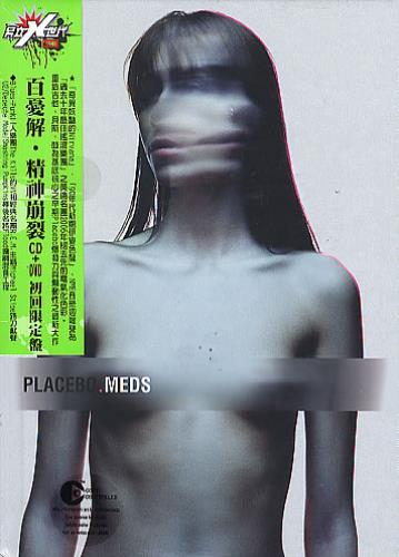 Placebo Meds 2-disc CD/DVD set Taiwanese CEB2DME357587