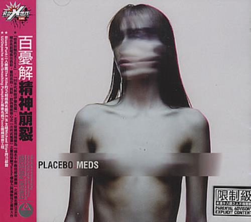 Placebo Meds CD album (CDLP) Taiwanese CEBCDME362276
