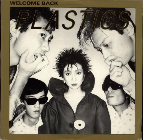 Plastics Welcome Back vinyl LP album (LP record) Portuguese P1CLPWE695086