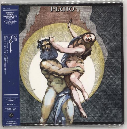 Pluto (UK) Pluto CD album (CDLP) Japanese Z5UCDPL724629