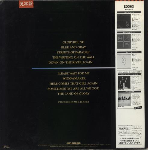 Poco Blue And Gray vinyl LP album (LP record) Japanese POCLPBL885613
