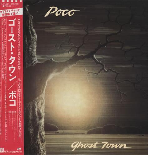 Poco Ghost Town vinyl LP album (LP record) Japanese POCLPGH368947