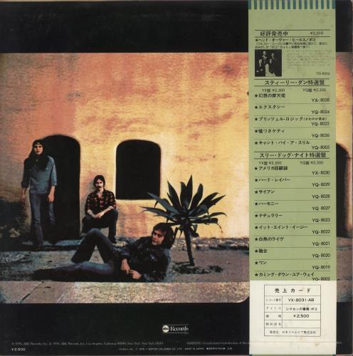 Poco Rose Of Cimarron vinyl LP album (LP record) Japanese POCLPRO147611