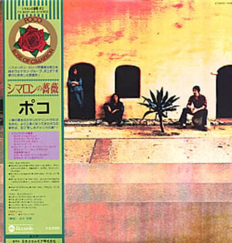 Poco Rose Of Cimarron vinyl LP album (LP record) Japanese POCLPRO186001