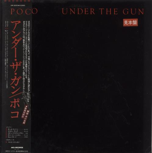 Poco Under The Gun - White label + Obi vinyl LP album (LP record) Japanese POCLPUN166073