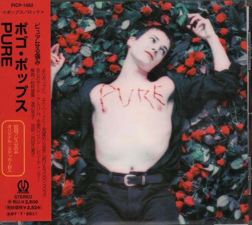 Pogo Pops Pure CD album (CDLP) Japanese P9GCDPU648016
