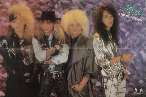 Poison I Want Action 7" vinyl single (7 inch record / 45) Spanish POI07IW53178