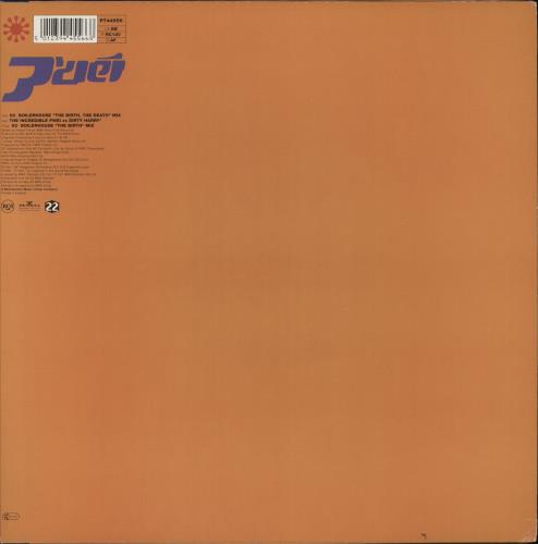 Pop Will Eat Itself 92 Boilerhouse 12" vinyl single (12 inch record / Maxi-single) UK PWE12BO879389