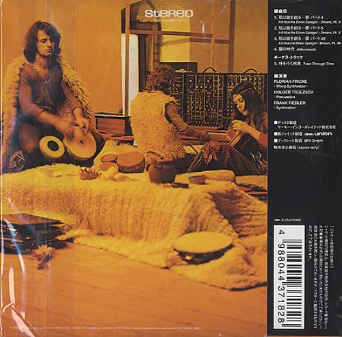 Popol Vuh Affenstunde CD album (CDLP) Japanese PVUCDAF395931