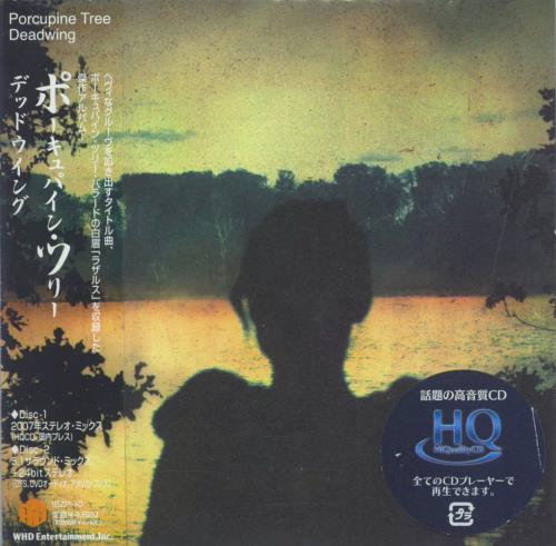 Porcupine Tree Deadwing 2-disc CD/DVD set Japanese PCU2DDE813340